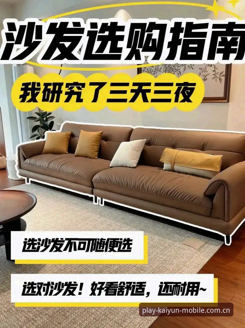 开云体育手机版登陆官网简体中文新版上线品牌首页 开云体育平台新版首页避坑指南:从界面优化到功能落地的完整使用手册