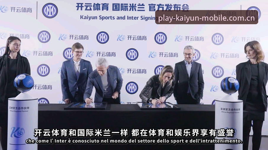 开云体育手机版登陆官网简体中文新版上线品牌首页评测 开云体育平台品牌首页评测:从避坑到高效上手教程